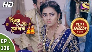 Rishta Likhenge Hum Naya - Ep 138 - Full Episode - 17th May, 2018