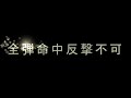 【メタスト】鋼嵐メタルストーム　a操縦士は使えないのか考察　スキルを理解しないと損する性能！