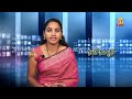 guntur siti news 24 01 25