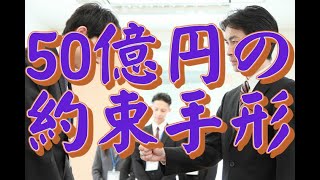 青木雄二　漫画短編集　完全版1 　ゼニの掟