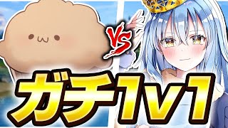 まうふぃんvsりむる【フォートナイト/Fortnite】