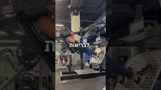 אם יש לך שעה פנויה – עדיף לישון 💤 או להתאמן 🏋️?