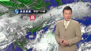 黃昏天氣節目 - 科學主任楊漢賢(09月19日下午6時)