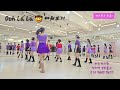 [Tutorial] Ooh La La Line Dance l Intermediate l 울 라 라 라인댄스  설명영상 l Linedancequeen l Junghye Yoon 