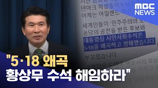 광주지역사회, \