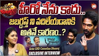 Actor And Comedian Dhanraj EXCLUSIVE INTERVIEW |#RamamRaghavam | #samuthirakani | Magna Tv