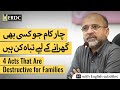 4 Acts That Are Destructive For Families | Salman Asif Siddiqui