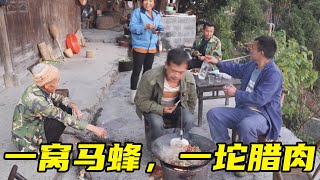 一窝马蜂，一坨腊肉，冬宝叫上老乡打平伙，这样的乡村气氛，真爽【湘西冬宝】