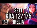 SETT vs IRELIA (TOP) | 12/1/5, Legendary, 300+ games | KR Diamond | 13.3