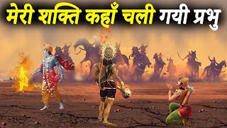 वो लुटेरे जो अर्जुन को बेबस कर कृष्ण की पत्नियों को लूट ले गए |Did Ordinary Robbers Defeated Arjun ?