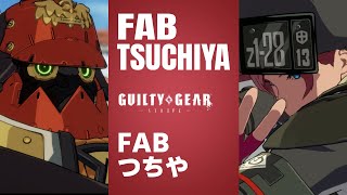 【GGST/天上界の戦】FAB(ポチョムキン) vs つちや(ミリア)【GUILTY GEAR -STRIVE-】【PS4Pro/60FPS】