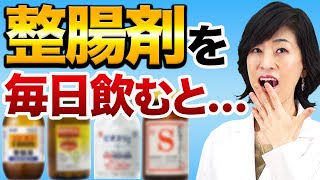 下痢や便秘に！薬剤師おすすめ整腸剤4選と選び方を解説