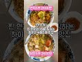 하이난식 누들전문 맛집 방콕 현지인 가득한 국수 맛집에서 늦점 한끼 여행 태국음식 그니가니