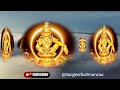 சுவாமியே சரணம் ஐயப்பா புதிய பக்தி பாடல் tamil devotional song