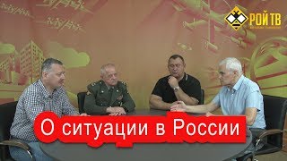 И.Стрелков, В.Квачков, К.Сивков, М.Калашников: разложение силовиков – или война в «илитке»? (ч. 1)