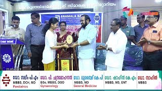 SSLC, Plus 2, VHSE  മികച്ച വിജയം നേടിയവരെ ഏറാമല സര്‍വീസ് സഹകരണ ബാങ്ക് അനുമോദിച്ചു