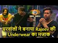 BB 15 : Rajeev's underwear became a hott topic !