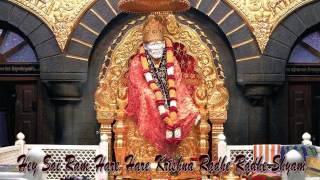 Hey Sai Ram Hare Hare Krishna Radhe Radhe Shyam || Sai Bhajan ||