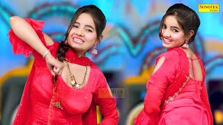 Leja ( लेजा )   Sunita Baby | New Dj Haryanvi Dance Haryanvi Video Song 2024 | Shilpi Tiwari Sonotek