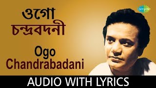 Ogo Chondro Bodoni with lyrics | Manna Dey | HD Song