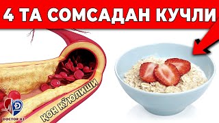 ШИФОКОРЛАР БУНИ СИР САҚЛАЙДИ! СУЛИ ЁРМАСИ АСЛИДА НИМАЛАРГА ҚОДИР?