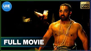 Dasavathaaram Tamil Full Movie Dasavathaaram Tamil Full Movie
