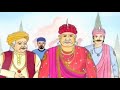 আকবৰ আৰু বীৰবলৰ সাধু বীৰবলৰ খিচিৰি birbal assamse story assamse birbal kahani