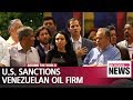 U.S. slaps sanctions on Venezuelan oil company