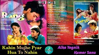 Kahin Mujhe Pyar Hua To Nahin/Kumar Sanu, Alka Yagnik/Rang(1993)/Superhit Love Song/Original CD Rip