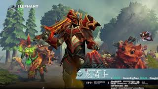 【三好大叔Dota2】小象 vs Aster P3 2021DPC中国赛区S2