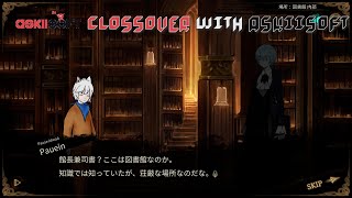 【LibraryOfRuina】MOD接待「Askiisoftの接待」 プレイ動画