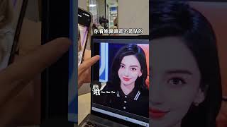 你是什麼眼型？#愛美教主 #angelababy #明星 #眼睛 #雙眼皮 #醫美 #臉型 #甯之美診所