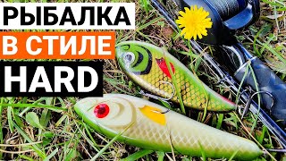 РЫБАЛКА НА ДЖЕРКИ  HARD BAITS. Ловля на джеркбейты Hard Baits Jolly Dancer и Drops. BFT Lizzard X.