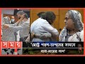 কান্না বিজড়িত কণ্ঠে পরশ-তাপসকে কাছে ডাকলেন প্রধানমন্ত্রী | Sheikh Hasina | Fazle Noor Taposh |