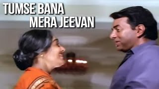 Tumse Bana Mera Jeevan Full Song || Dharmendra - Anjana Mumtaz | Anuradha Paudwal - Mohammed Aziz ||