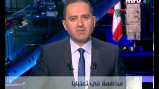 Prime Time News - 07-12-2013 - مداهمة في تعلبايا