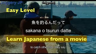 (Easy): Let's learn Japanese from a movie 26