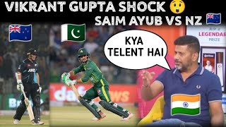 😱 Vikrant Gupta Praise Saim Ayub Batting Vs NZ 🇳🇿 ! India Media On Pakistan 🇵🇰
