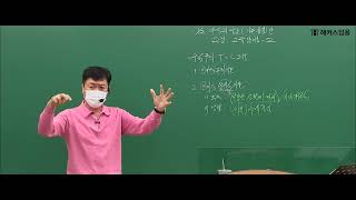 [야너듣 특강] 18강 구성주의 교수-학습 이론들 정리