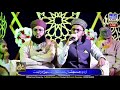 syed abdul qadir al qadri india with hafiz tahir qadri pakistan mehfile naat 2022