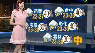 2012.05.27 華視晚間氣象 莊雨潔主播
