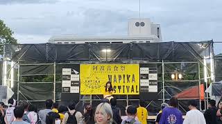 20241027徳島阿波音色祭【月丘つかさライブ】