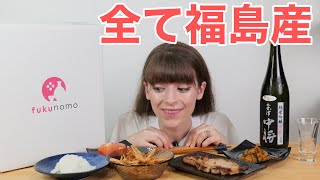 【晩酌】福島県が美味すぎる　【外国人の反応】