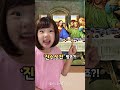 공부랑 안 친한 막내딸의 명언 ㅋㅋㅋ shorts 유머짤시리즈