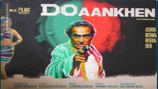 दो ऑंखें | Do Aankhen (1974) | Full Hindi Movie | Biswajeet, Rekha | Ajoy Biswas | SRE