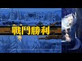 【少女前線】hg隊手撕失溫症3座木星砲