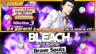 2 MULTIS POUR LE ASKIN !! INVOCATION LOTERIE ASKIN TYBW SOLO BLEACH BRAVE SOULS