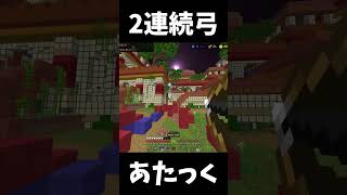 【マイクラ統合版・HIVE】久しぶりの紙AIM() #マイクラ #マインクラフト #minecraft #hive #shorts #short