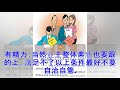 没有任何规定，业主不能自治小区！“业主可以自治”答案是肯定的