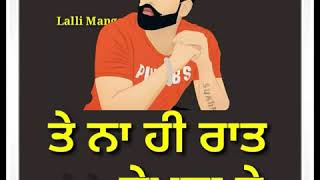 ਮੁੰਡਾ ਪਿੰਡੋ ਬਾਹਰ ਠੇਕੇ ਉਤੇ ਬਹਿਣ ਲੱਗਿਆ | Whatsapp status | SUBSCRIBE | Lalli mangat